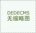 濟寧日報——用“真心”釀造“真誠”